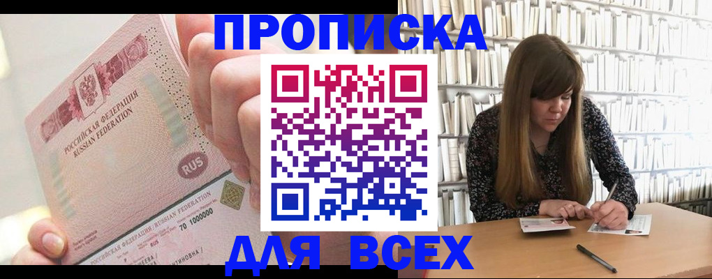 временная регистрация гарантия в Соликамске